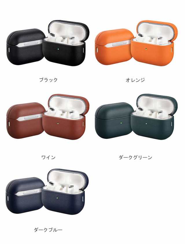 Apple AirPods pro 2 ケース/カバー 2022モデル 第2世代
