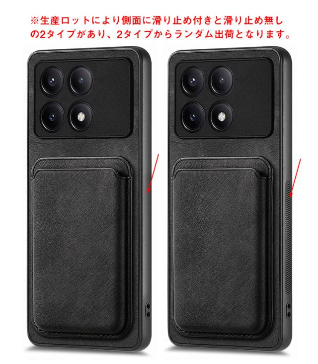 POCO F6 Pro ケース PUレザー 背面PUレザーケース 分離型 カード収納