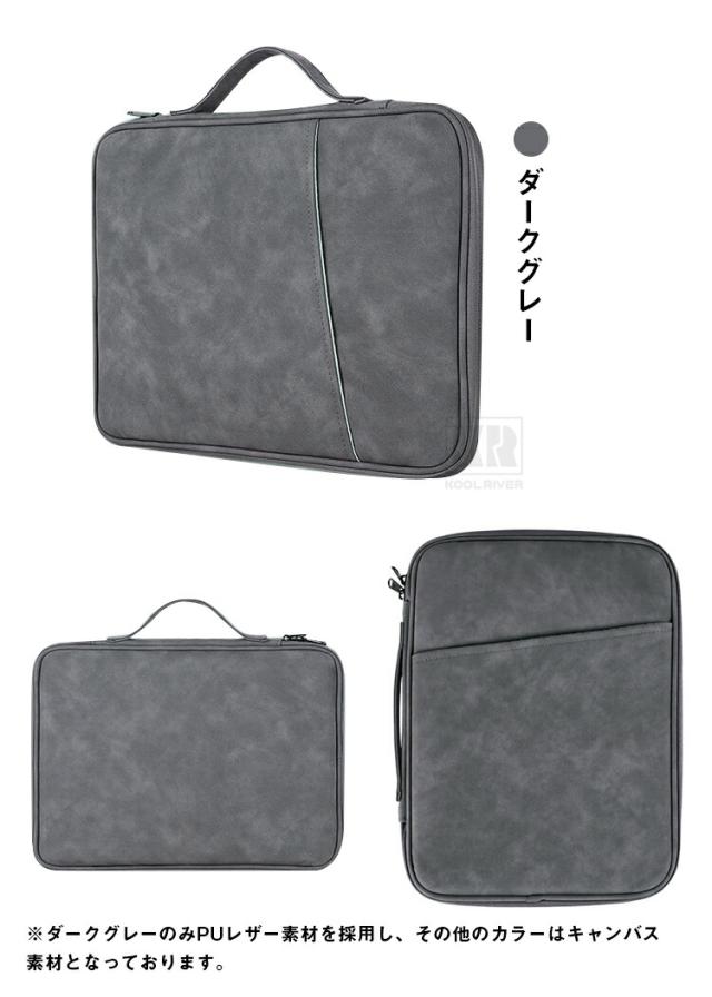Dynabook GR/ZZ XA/ZY RA/ZY ケース 13.3インチ 14インチ カバー