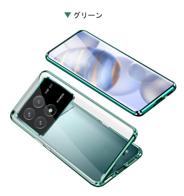 POCO X6 Pro ケース アルミ バンパー かっこいい アルミバンパー 