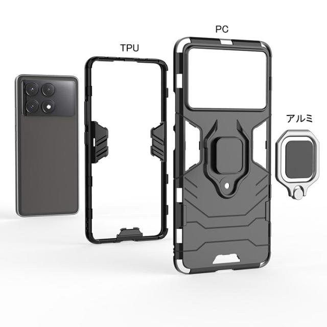 POCO X6 pro ケース 耐衝撃 カバー 一体型スマホリング付き スタンド 