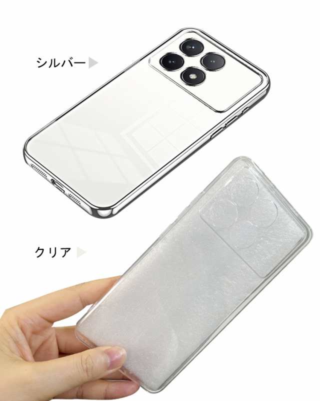 POCO X6 Pro ケース カバー メッキ 背面透明 TPU ソフトケース ストラップホール付き 小米 シャオミ Xiaomi ポコ X6 プロ  おすすめ おしの通販はau PAY マーケット - KEITAI ICHIBA au PAY マーケット店 | au PAY マーケット－通販サイト