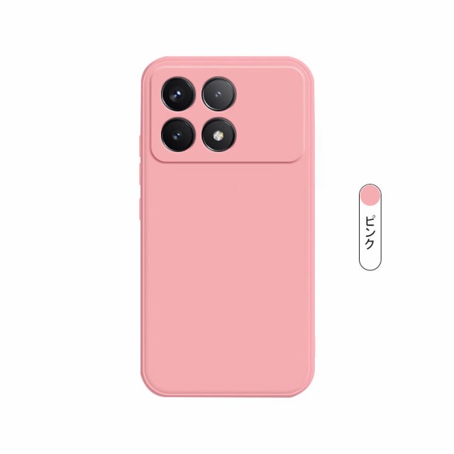 POCO X6 Pro ケース 耐衝撃 カバー TPU ソフトケース 小米 POCO X6 Pro ケース 耐衝撃 カバー TPU ソフトケース 小米