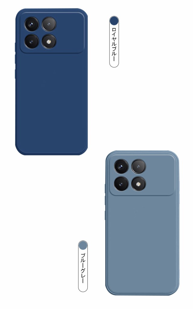POCO X6 Pro ケース 耐衝撃 カバー TPU ソフトケース 小米 POCO X6 Pro ケース 耐衝撃 カバー TPU ソフトケース 小米