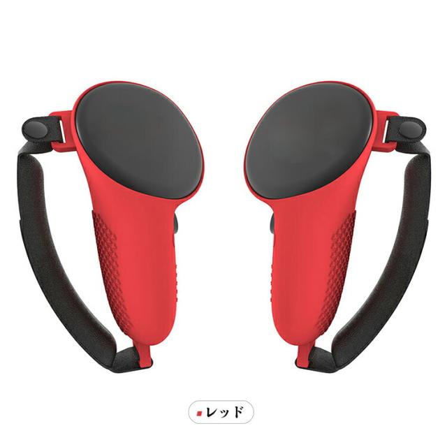 Quest2VRヘッドセット 本体とコントローラー　コントローラーカバー 外部の衝撃からVR機器を守る！ヘッドセットとコントローラーをまとめて