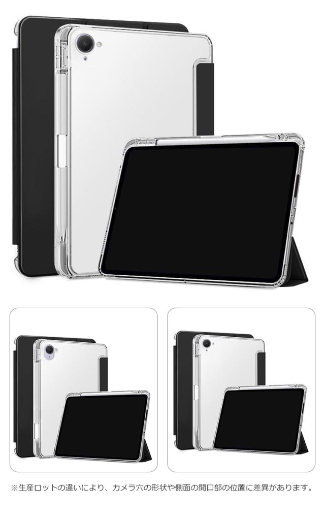 Xiaomi Pad Mini / Redmi K Pad ケース 8.8インチ 手帳型 カバー PU