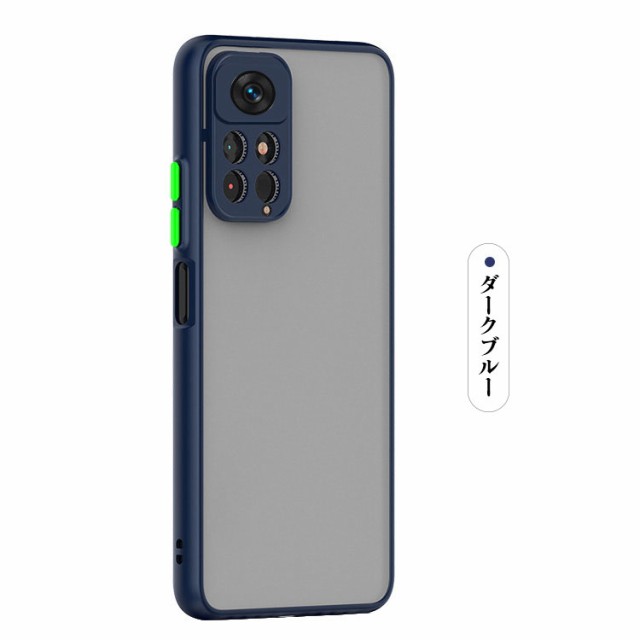 楽天市場】Xiaomi Redmi Note 11 Pro 5G ケース 耐衝撃 カバー