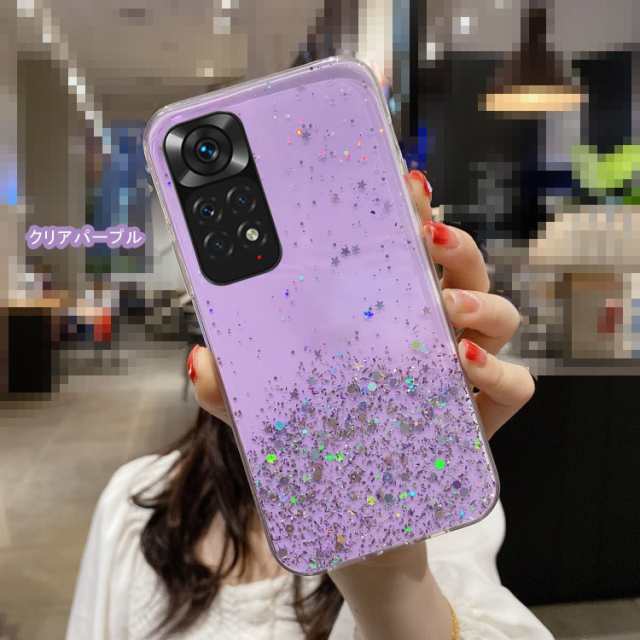 Xiaomi Redmi Note 11 Pro 5G ケース 耐衝撃 カバー かわいい きらきら エレガント レディース ソフトケース 小米  シャオミ レッドミー ｜au PAY マーケット