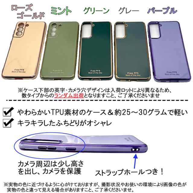 Galaxy S21/S21+/S21 Ultra ケース ストラップホール付き くすみカラー