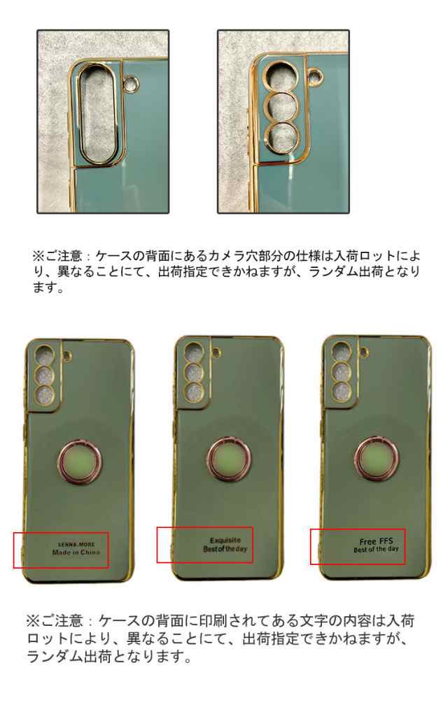 Galaxy S21/S21+/S21 Ultra ケース カバー メッキ TPU スマホリング