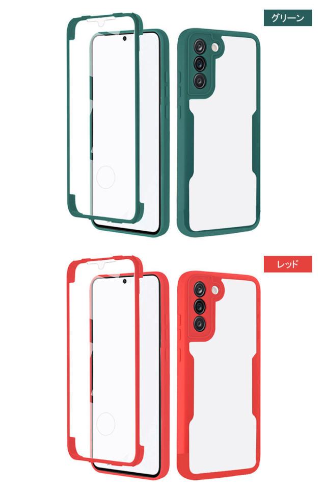 SC-51C Galaxy S22 ホワイト 透明ケース・ガラスフィルム付き Galaxy