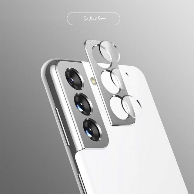 SC-51C Galaxy S22 ホワイト 透明ケース・ガラスフィルム付き ポケット