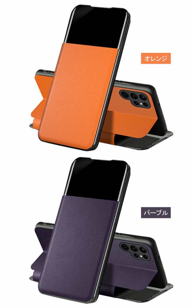 Galaxy S23/S23+/S23 Ultra ケース 手帳型 窓付き ストラップ Galaxy S23/S23+/S23 Ultra ケース 手帳型 窓付き ストラップ