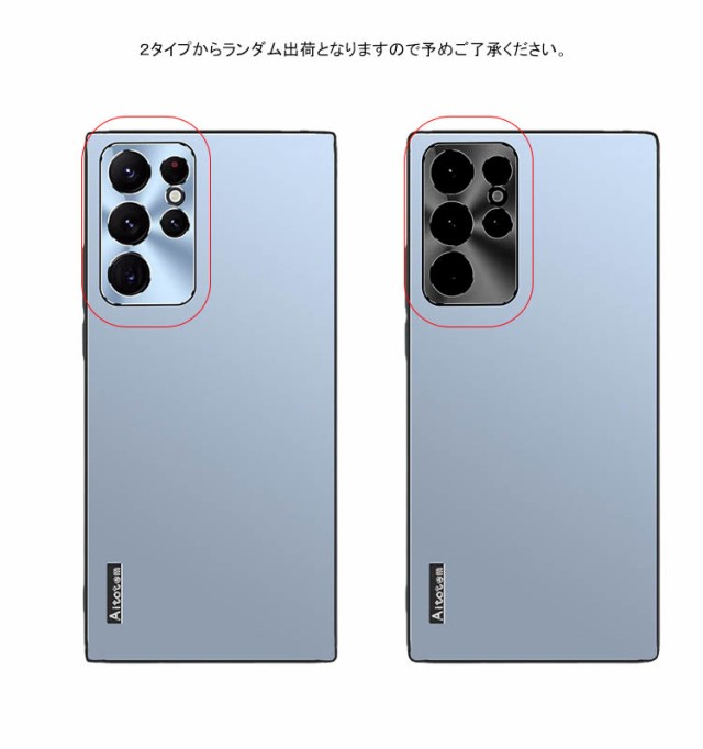 Galaxy S23/S23+/S23 Ultra ケース カバー シンプル アルミ 保護ケース