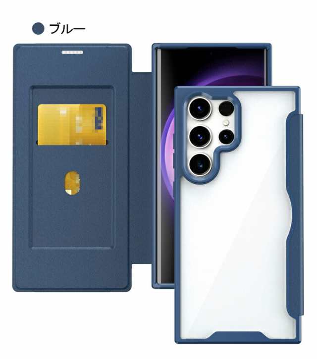 Galaxy S24 ケース S24+/S24 Ultra カバー 耐衝撃 手帳型レザーケース