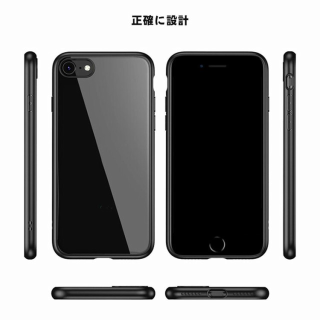 iPhone SE 第3世代/第2世代 ケース/カバー 側面がTPU素材 背面 ...