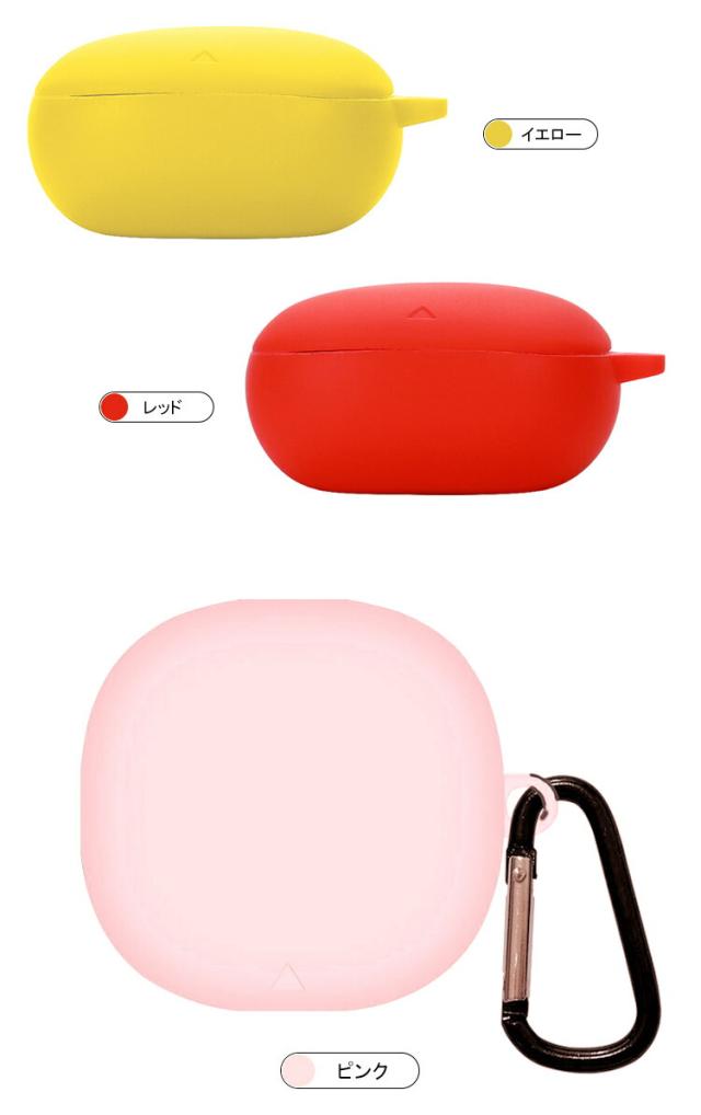 Anker Soundcore Liberty 4 ケース シリコン カバー カラビナ付き