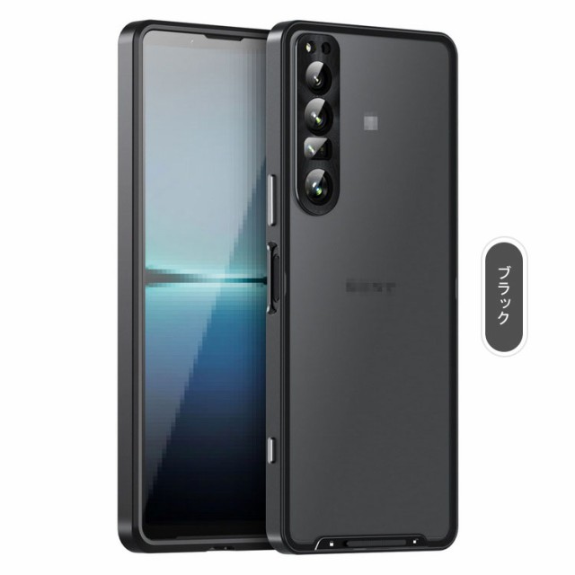 Sony Xperia 1 IV/10 IV ケース カバー アルミバンパー 背面半透明