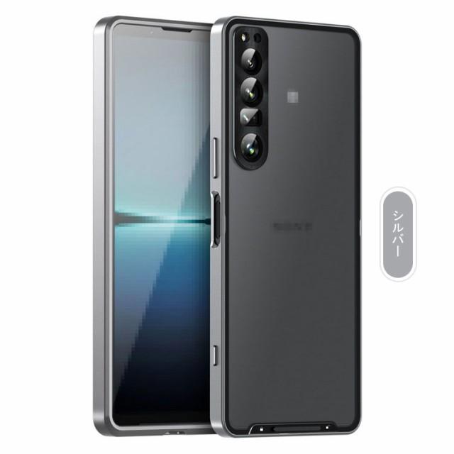 Sony Xperia 1 IV/10 IV ケース カバー アルミバンパー 背面半透明