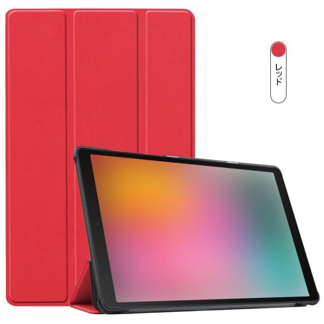 Lenovo Tab M10 Plus (3rd Gen) ケース カバー 10.61インチ 手帳型