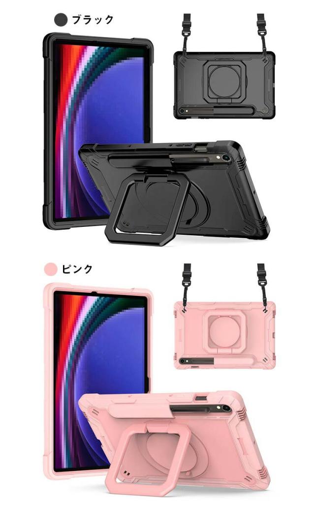 Galaxy Tab S9 FE ケース 10.9インチ スタンド機能 スマホ Galaxy Tab S9 FE ケース 10.9インチ スタンド機能 スマホ