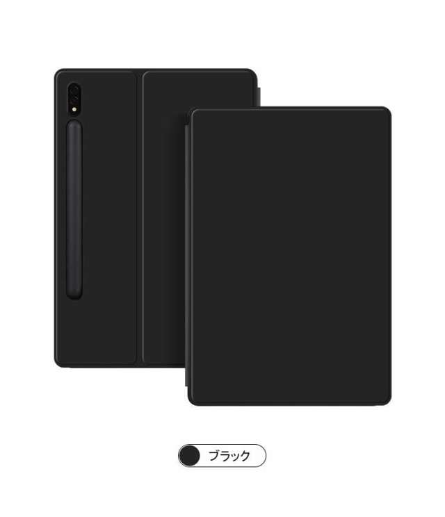 Samsung Galaxy Tab S9 Ultra ケース 14.6インチ 手帳型 カバー PUレザー サムスン ギャラクシー タブS9 ウルトラ  衝撃吸収 スタンド機能｜au PAY マーケット