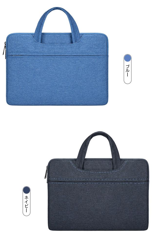 Lenovo V14 Gen 4 AMD ケース 14インチ カバー かわいい 手提げかばん