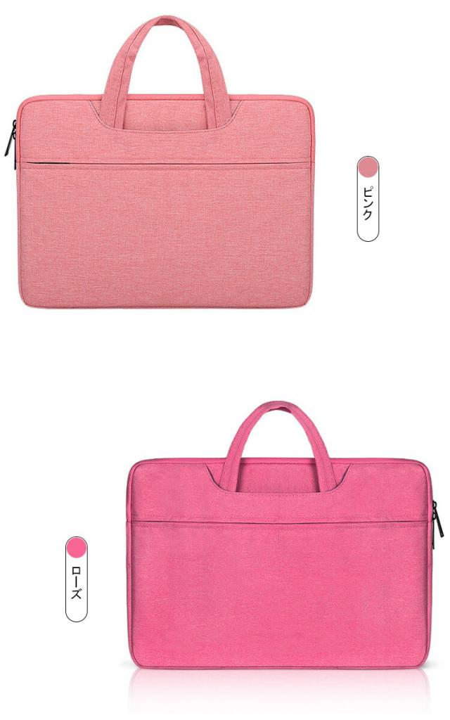 Lenovo V14 Gen 4 AMD ケース 14インチ カバー かわいい 手提げかばん