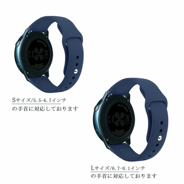 Galaxy Watch Active2 交換バンド シリコン スポーツ ベルト For ギャラクシーウォッチアクティブ 2 交換リストバンド  44mm/40mm｜au PAY マーケット