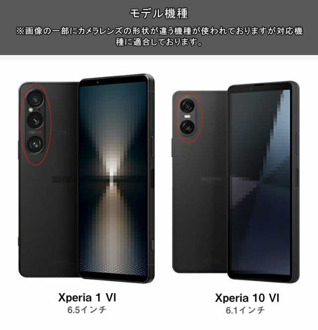 xperia 人気 ポーチ ベルト