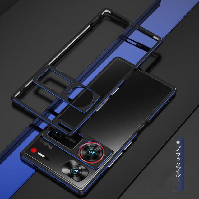 Nubia Z60 Ultra バンパー ケース アルミバンパー ケース/カバー