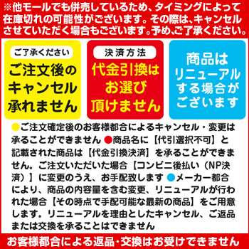 スヌーピー ベビー食器セット Sy 1 1セット 受け取り日指定不可の通販はau Pay マーケット いい肌発信 美 サイエンス