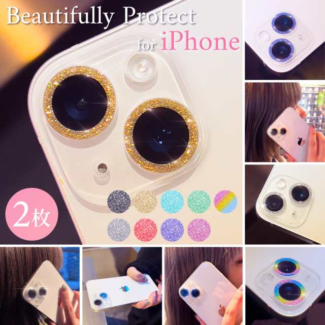 デコフレーム ぬがさ iPhone1 2用ゴールド レンズフィルム キラキ