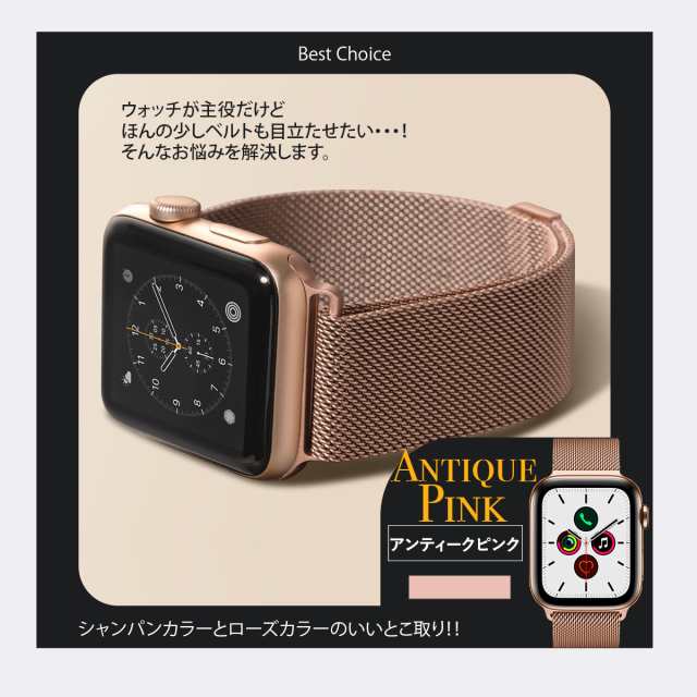 アップルウォッチ バンド 6 ステンレス Apple Watch Se 38 40 42 44 ミラネーゼループ スマートウォッチ 時計 ベルト メンズ レディースoの通販はau Pay マーケット 還元祭限定クーポン配布 My Way Smart Au Pay マーケット店