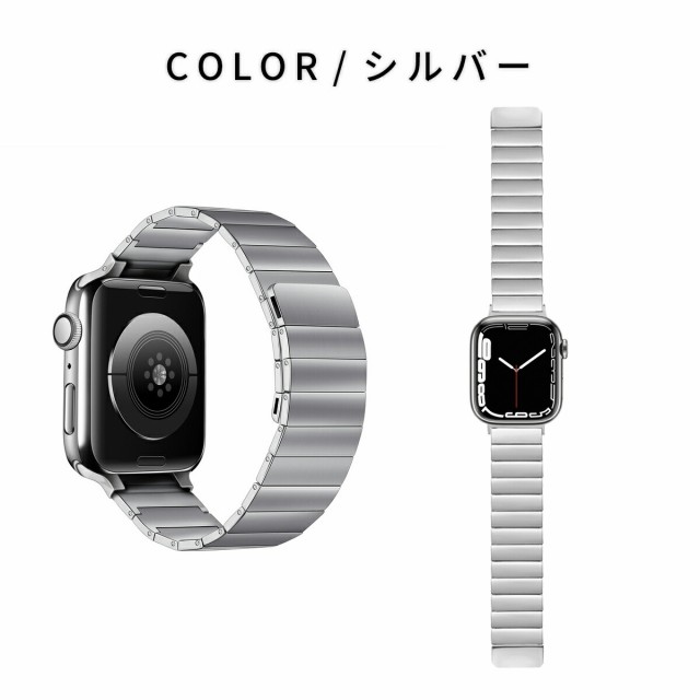 アップルウォッチ バンド Apple Watch 8 7 6 SE メタル 高級 ベルト