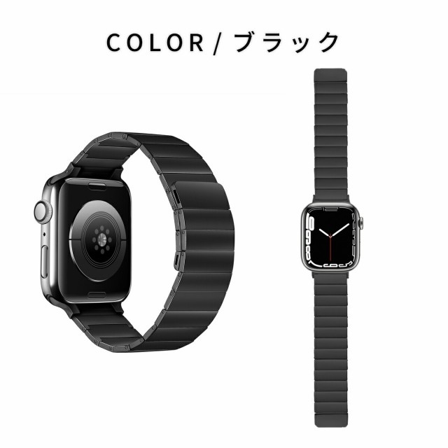 アップルウォッチ バンド Apple Watch 8 7 6 SE メタル 高級 ベルト