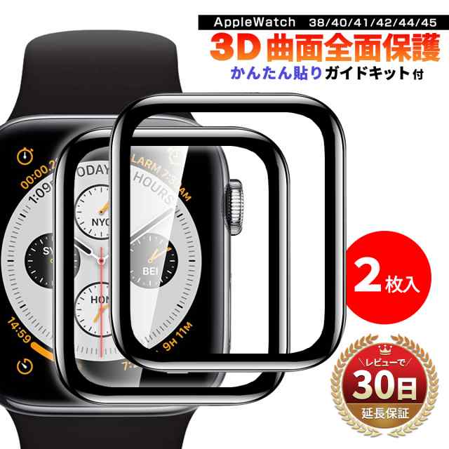 アップル Apple Watch SE 40mm セルラー　液晶保護フィルム付
