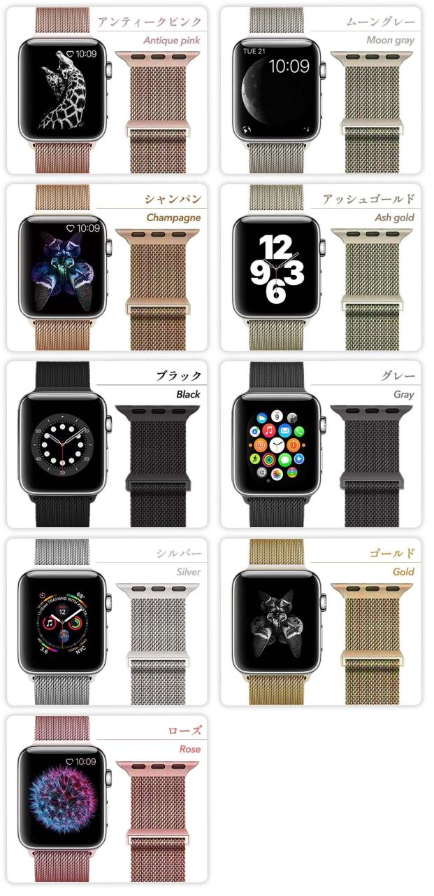 アップルウォッチ バンド ベルト ステンレス AppleWatch バンド ベルト 