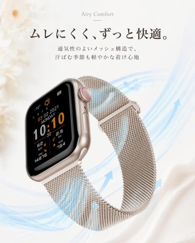 アップルウォッチ バンド ベルト ステンレス AppleWatch バンド ベルト