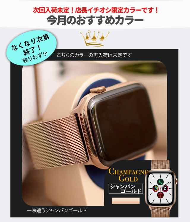 アップルウォッチ バンド 6 ステンレス Apple Watch Se 38 40 42 44 ミラネーゼループ スマートウォッチ 時計 ベルト メンズ レディースoの通販はau Pay マーケット 還元祭限定クーポン配布 My Way Smart Au Pay マーケット店