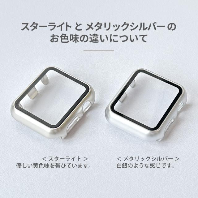 アップルウォッチ ケース AppleWatch ケース ガラス クリアケース 