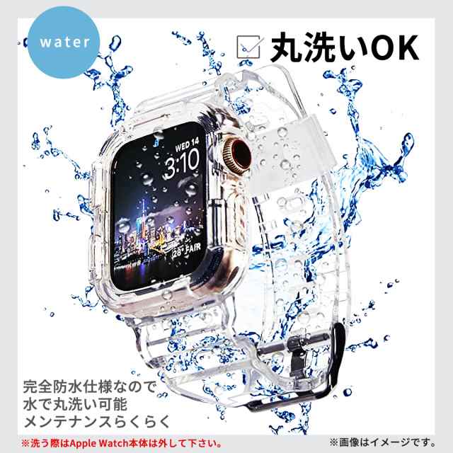 アップルウォッチ クリアバンド 透明 Apple Watch Series4 5 6 SE