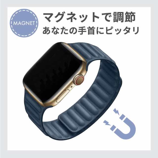 アップルウォッチ バンド ベルト レザー リンク AppleWatch バンド