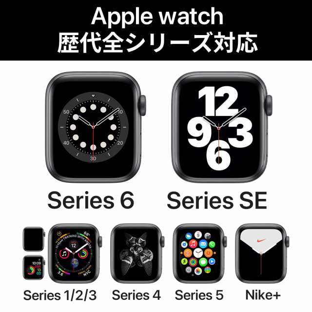 アップルウォッチ バンド ベルト レザー リンク AppleWatch バンド ベルト Apple Watch ベルト 本体 バンド SE 7 6  アップルウォッチ 45mm 44mm 42mm 41mm 40mm 38mm 保護フィルム ケース｜au PAY マーケット