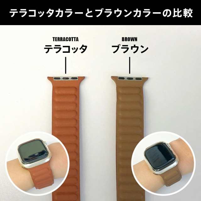 アップルウォッチ バンド ベルト レザー リンク AppleWatch バンド ベルト Apple Watch ベルト 本体 バンド SE 7 6  アップルウォッチ 45mm 44mm 42mm 41mm 40mm 38mm 保護フィルム ケース｜au PAY マーケット