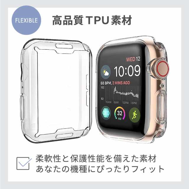 Apple Watch クリアケース series 6 5 4 SE TPU カバー ケース 本体 画面 保護 アップル ウォッチ シリーズ 44mm 42mm 40mm 38mm 耐衝撃の通販はau PAY マーケット - MY WAY SMART au PAY マーケット店 Apple Watch クリアケース series 6 5 4 SE TPU カバー ケース 本体 画面 保護 アップル ウォッチ シリーズ 44mm 42mm 40mm 38mm 耐衝撃の通販はau PAY マーケット - MY WAY SMART au PAY マーケット店