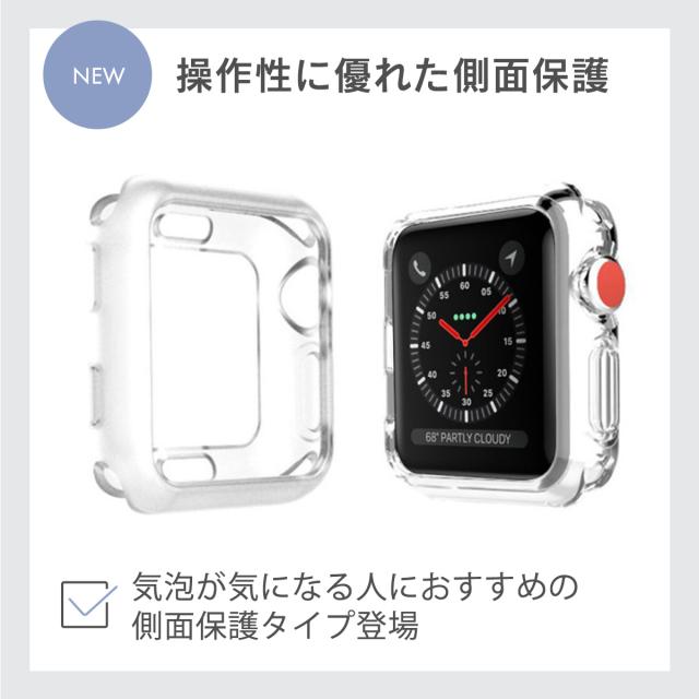 Apple Watch クリアケース series 6 5 4 SE TPU カバー ケース 本体 
