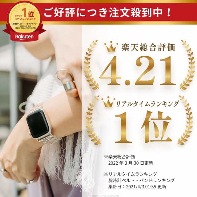 CL☆Apple Watchバンド　ラバーベルト　カバー　ステンレスケース