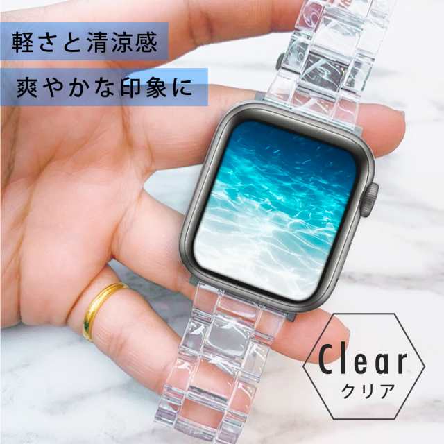 Apple Watch バンド アップルウォッチ 交換バンド 腕時計　シンプル