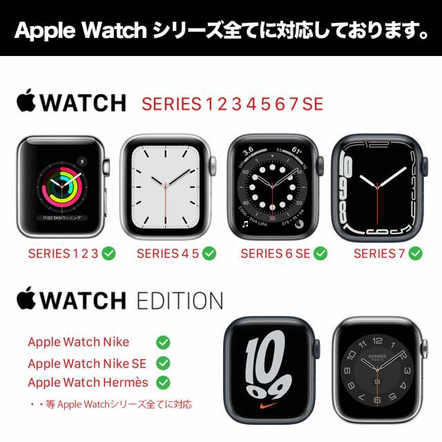 アップルウォッチ バンド ベルト ステンレス AppleWatch バンド